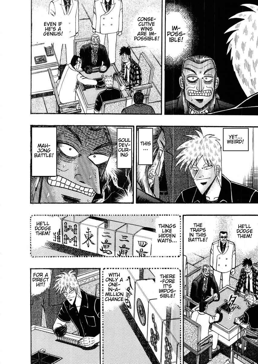 Akagi: Yami ni Oritatta Tensai Chapter 110 - Page 8