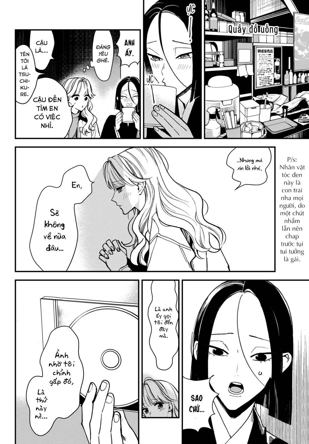 Killing Line Chapter 8 - Page 8