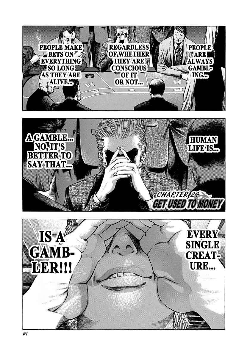 Usogui Chapter 24 - Page 1