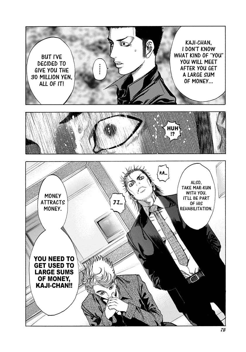Usogui Chapter 24 - Page 16