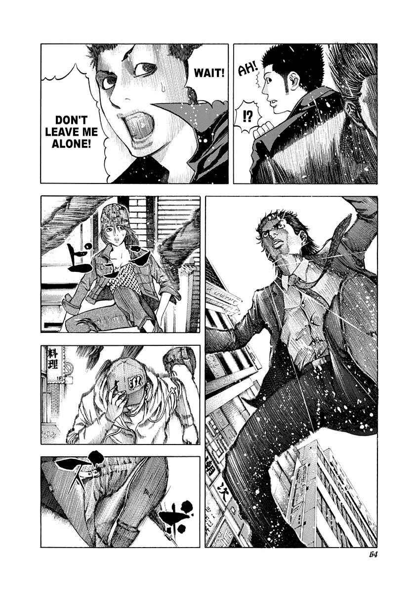 Usogui Chapter 24 - Page 4