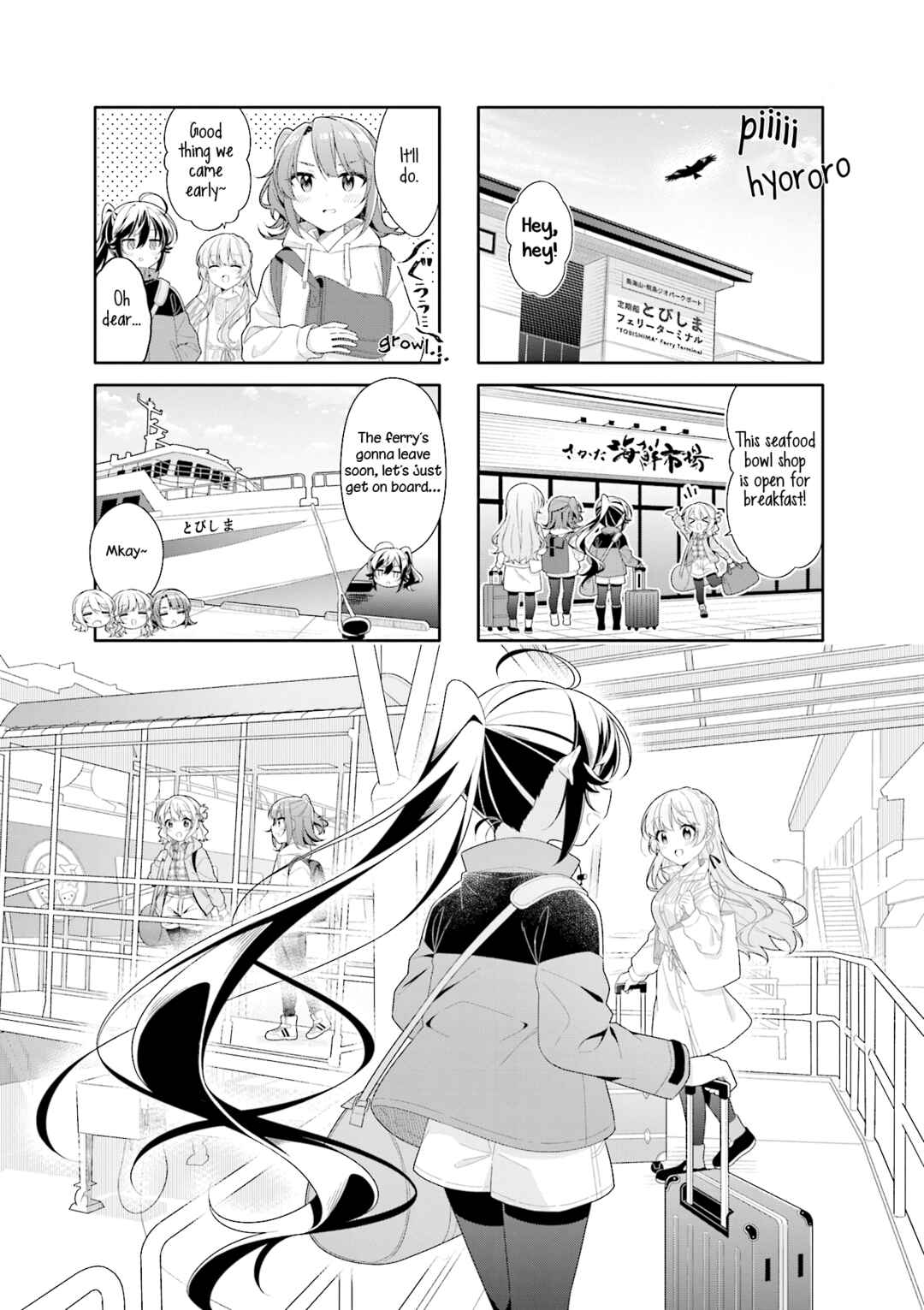 Shiawase Tori-mingu Chapter 21 - Page 1