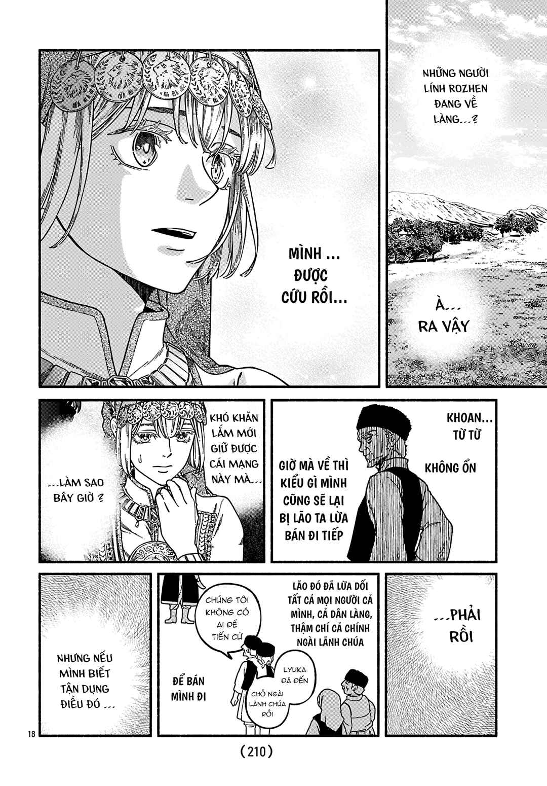 Aoki Balkanalia Chapter 2 - Page 19