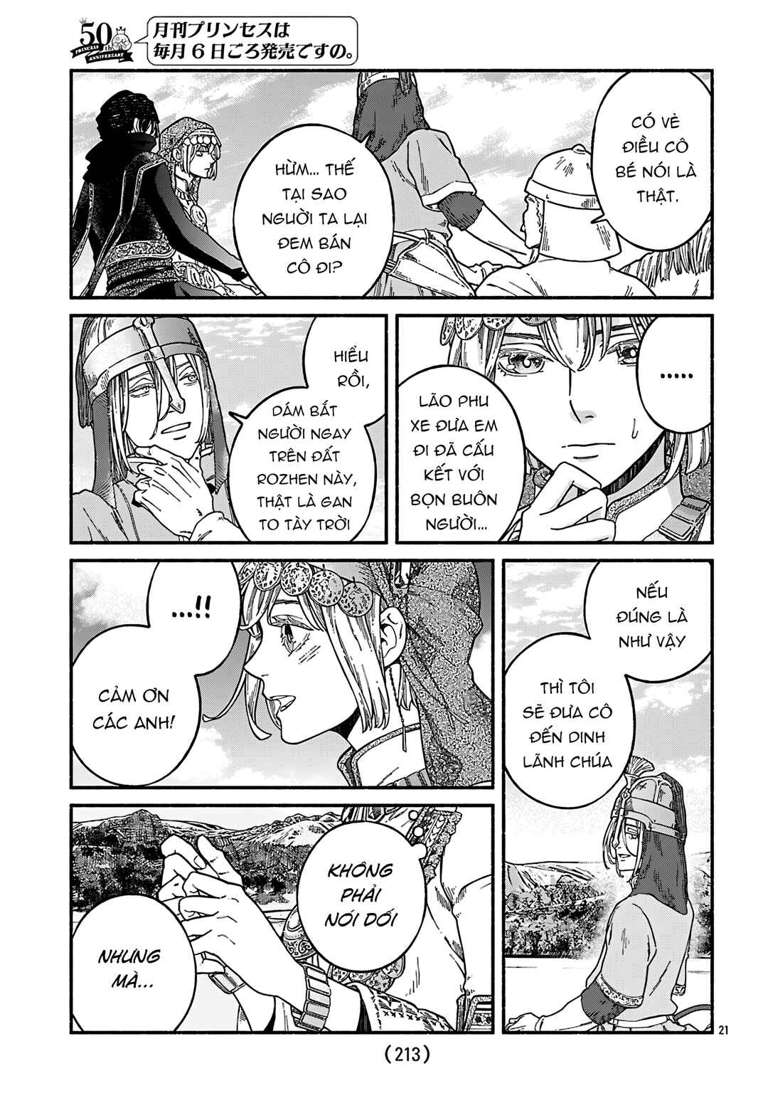 Aoki Balkanalia Chapter 2 - Page 22
