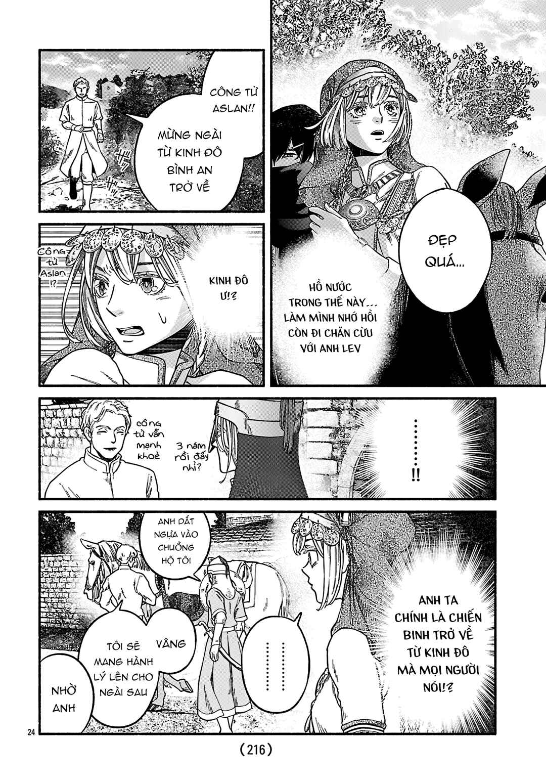 Aoki Balkanalia Chapter 2 - Page 25