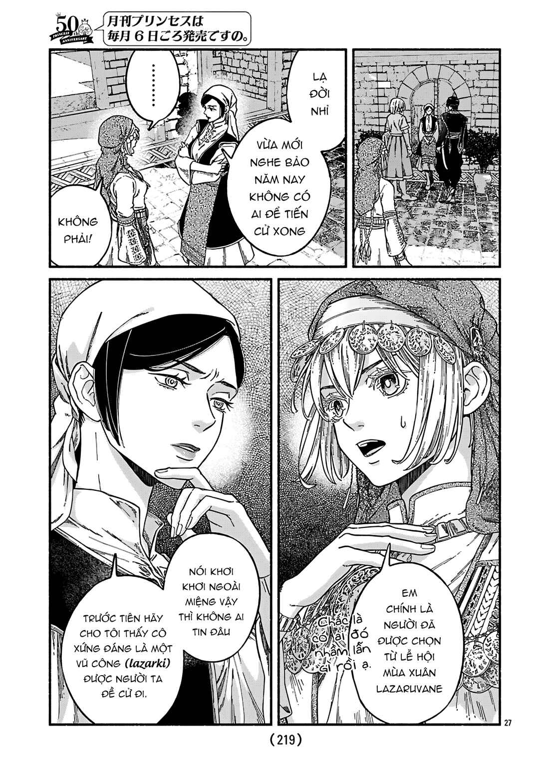 Aoki Balkanalia Chapter 2 - Page 28