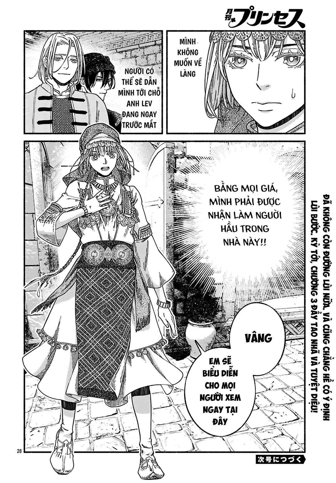 Aoki Balkanalia Chapter 2 - Page 29