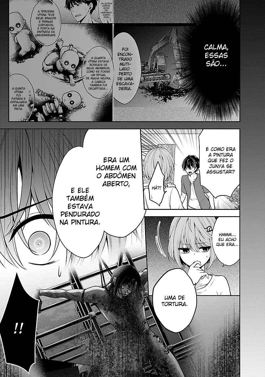 Namae no nai Kaibutsu - Kumo to Shoujo to Ryoki Satsujin Chapter 7.1 - Page 12