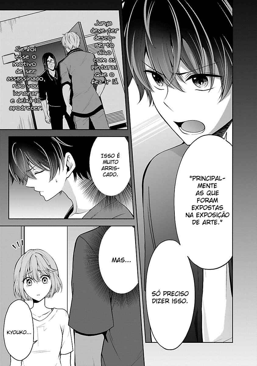 Namae no nai Kaibutsu - Kumo to Shoujo to Ryoki Satsujin Chapter 7.1 - Page 14