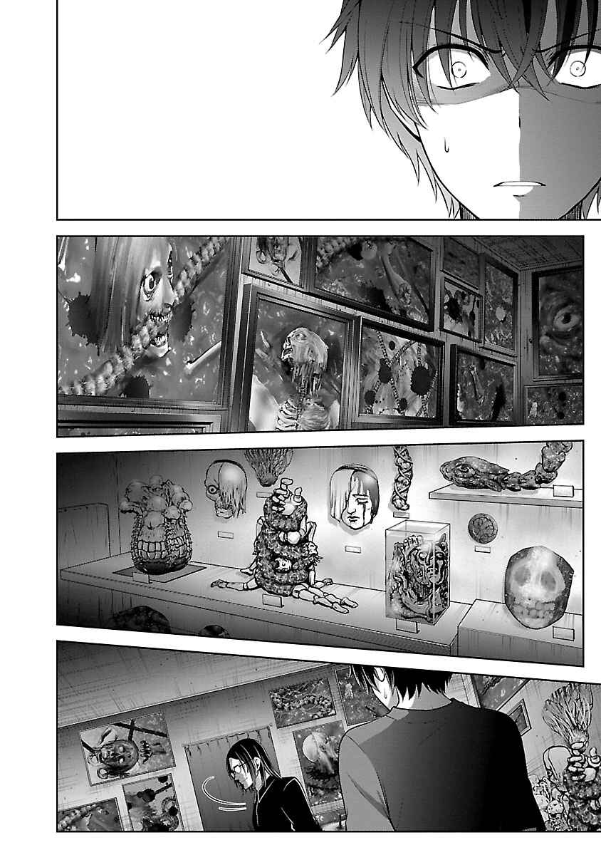 Namae no nai Kaibutsu - Kumo to Shoujo to Ryoki Satsujin Chapter 7.1 - Page 17