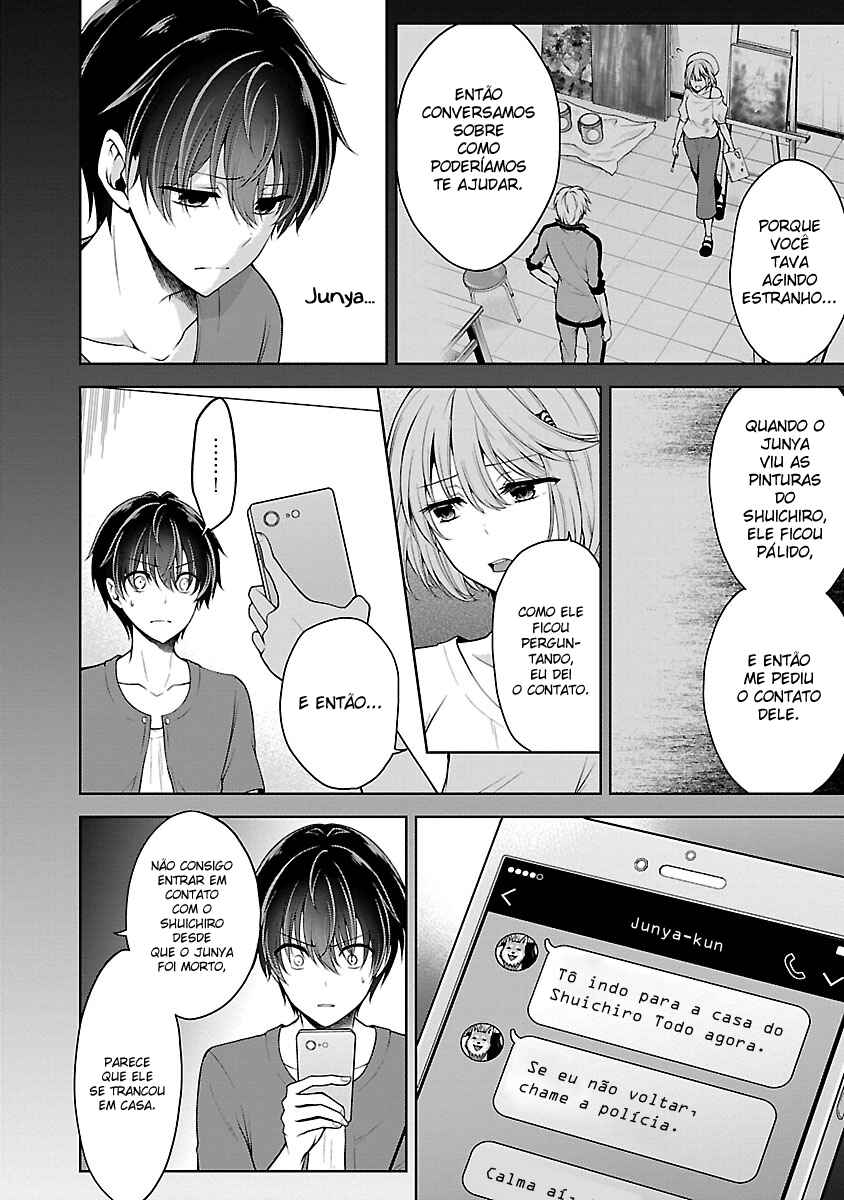 Namae no nai Kaibutsu - Kumo to Shoujo to Ryoki Satsujin Chapter 7.1 - Page 7