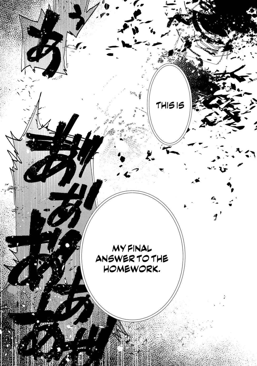 Class Shoukan ni Makikomareta Kyoushi, Hazure Sukiru de Kikai Shoujo wo Shuuri suru Chapter 6 - Page 17
