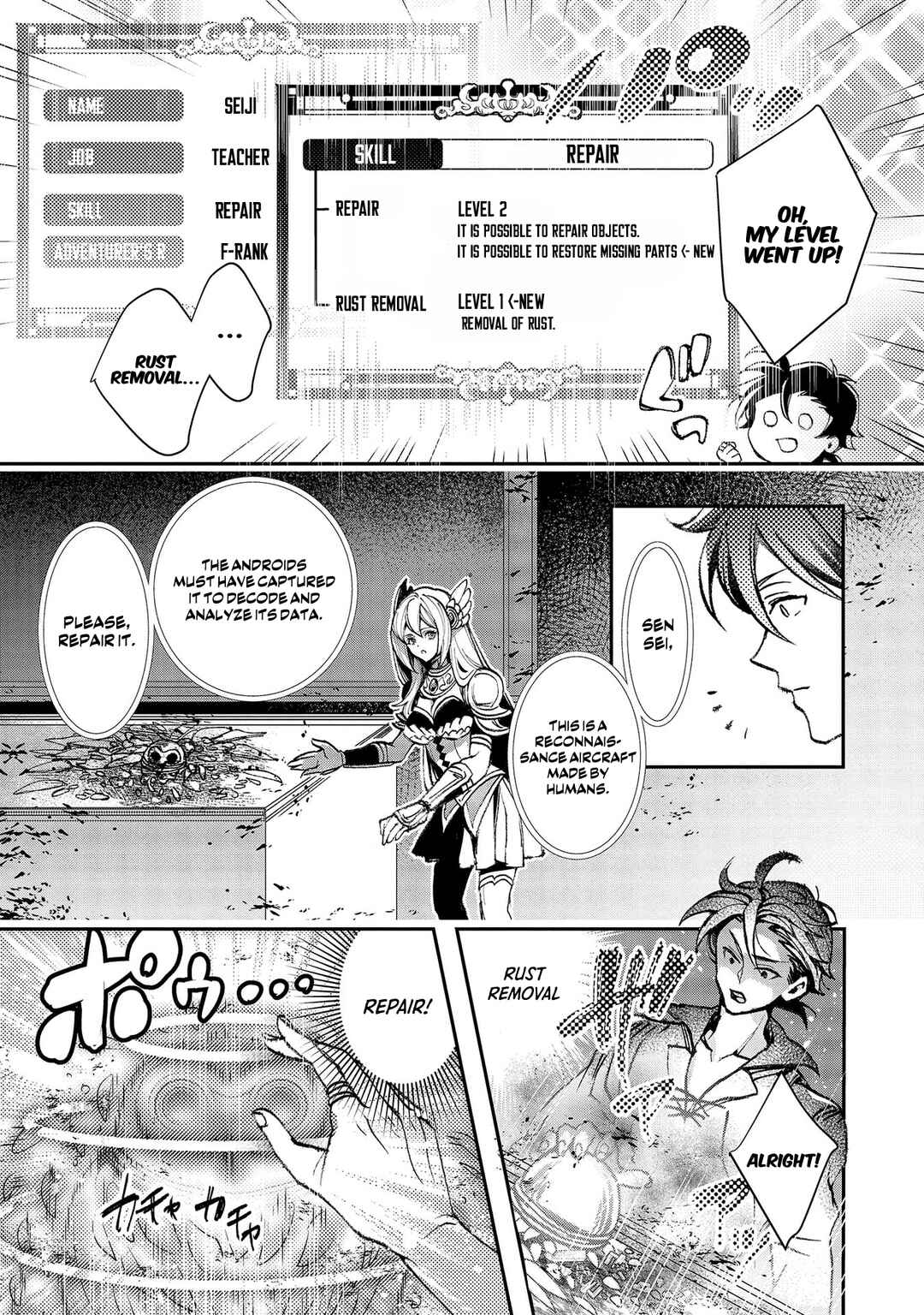 Class Shoukan ni Makikomareta Kyoushi, Hazure Sukiru de Kikai Shoujo wo Shuuri suru Chapter 6 - Page 30
