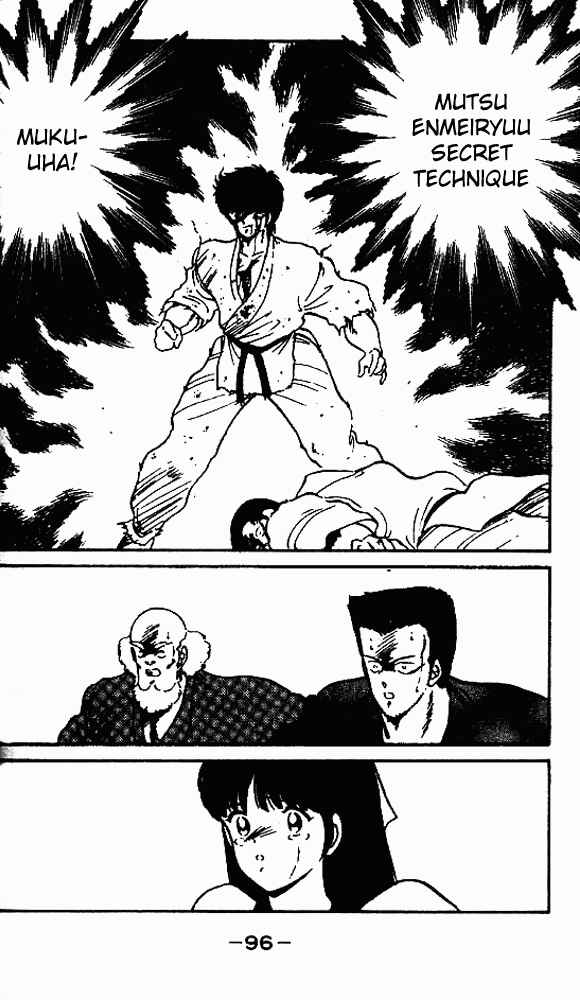 Gates of Carnage Chapter 7 - Page 2