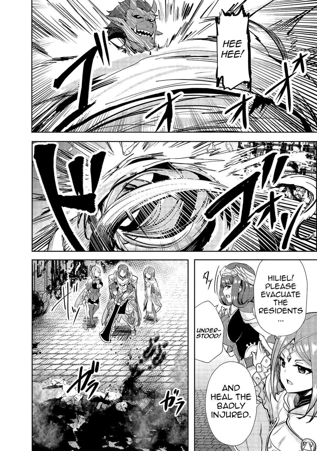 Ane ga Kensei de Imouto ga Kenja de Chapter 11 - Page 20