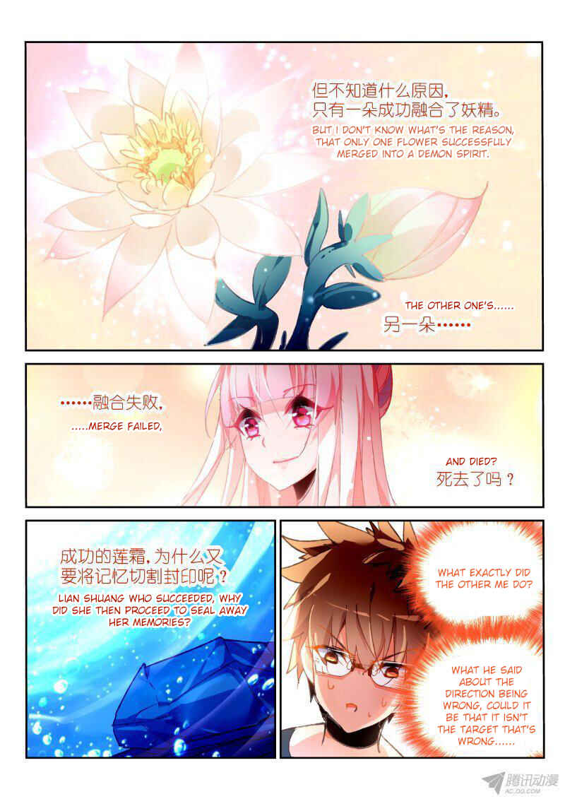 Demon Spirit Seed Manual Chapter 89 - Page 5