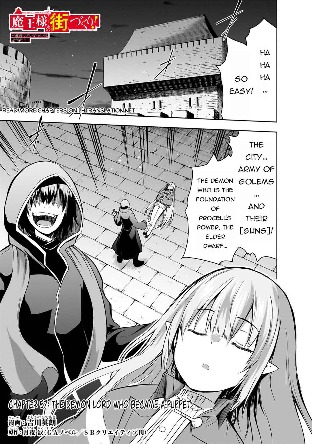 Maou-sama no Machizukuri! ~Saikyou no Dungeon wa Kindai Toshi~ Chapter 57 - Page 2