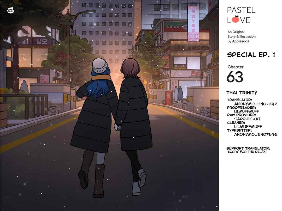 Pastel Love Chapter 63 - Page 1