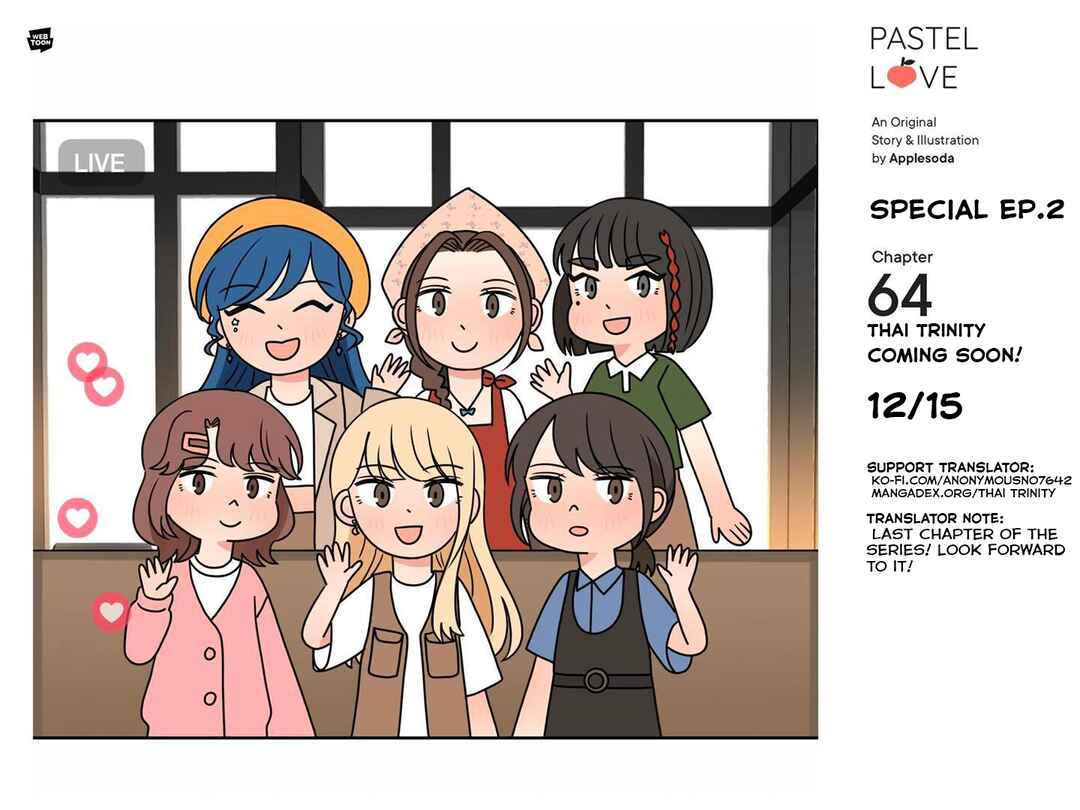 Pastel Love Chapter 63 - Page 50