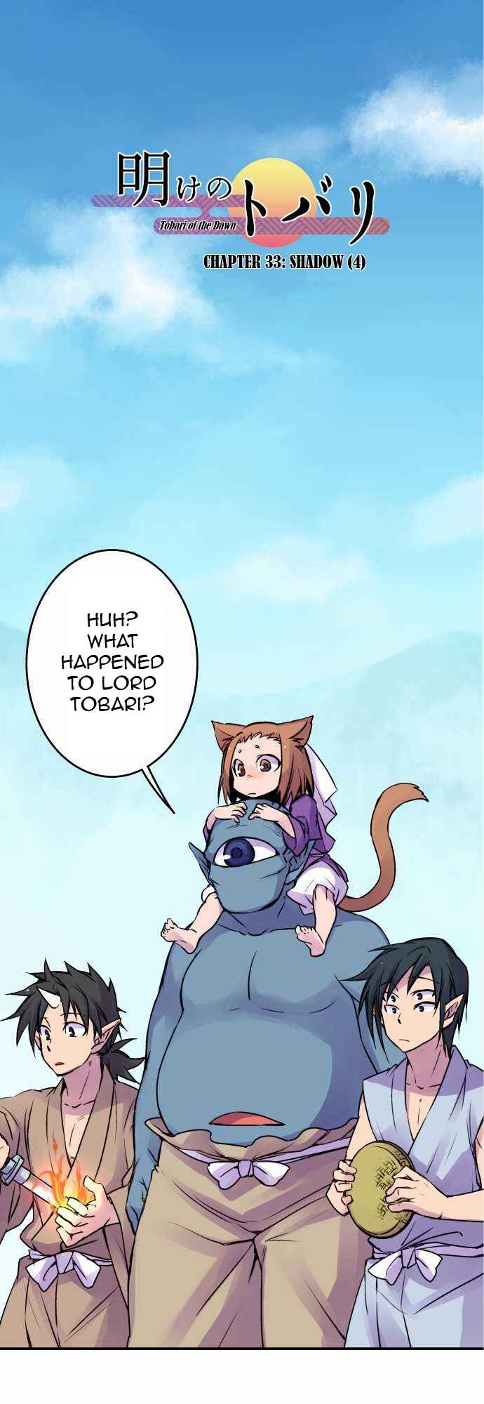Tobari of the Dawn Chapter 33 - Page 1