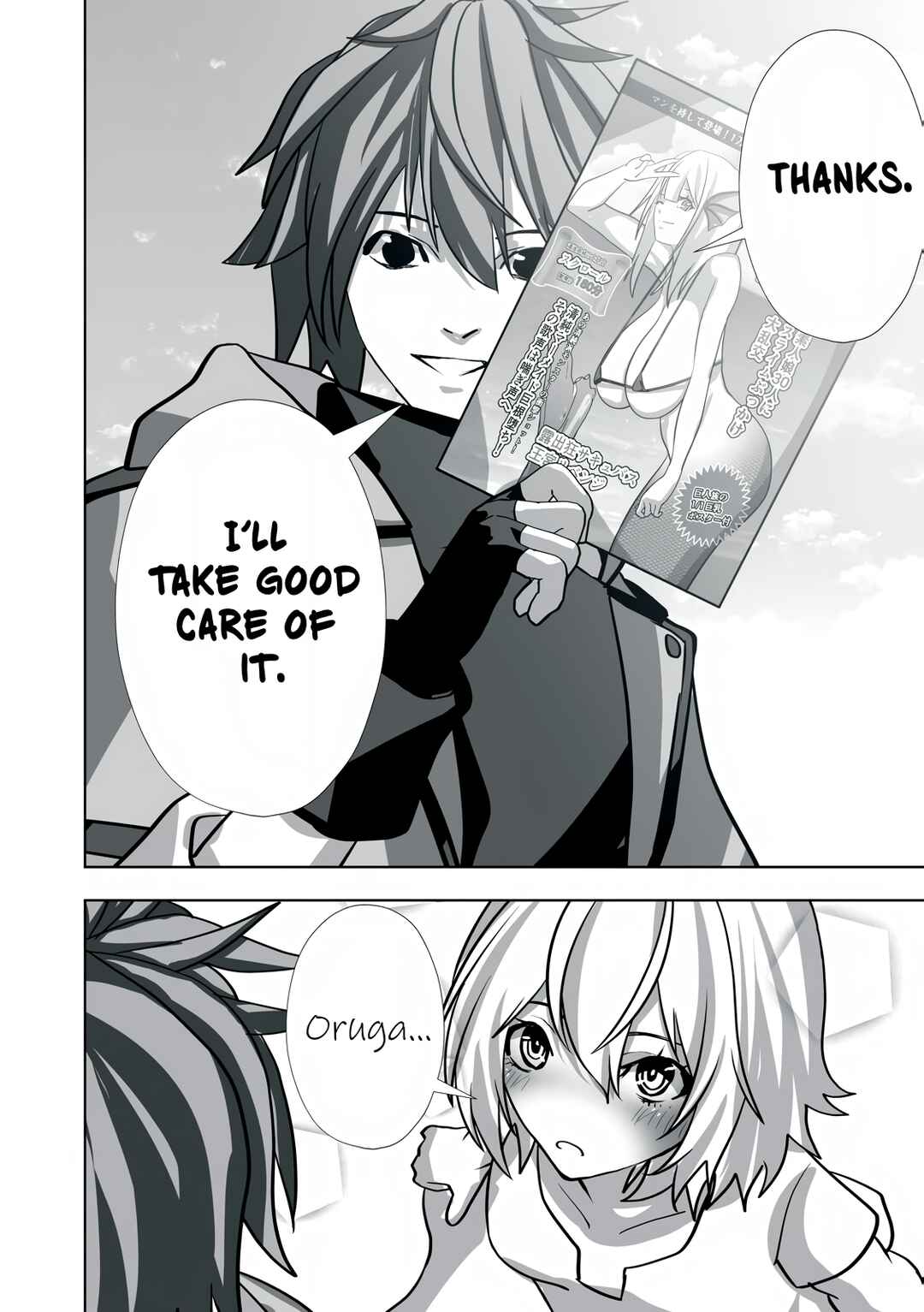 Tsuihou Sareta Renkinjutsushi, Adult Goods de Sekai wo Sukuu ~Donna Monster mo Zettai ni Ikaseru Otoko~ Chapter 19.5 - Page 8