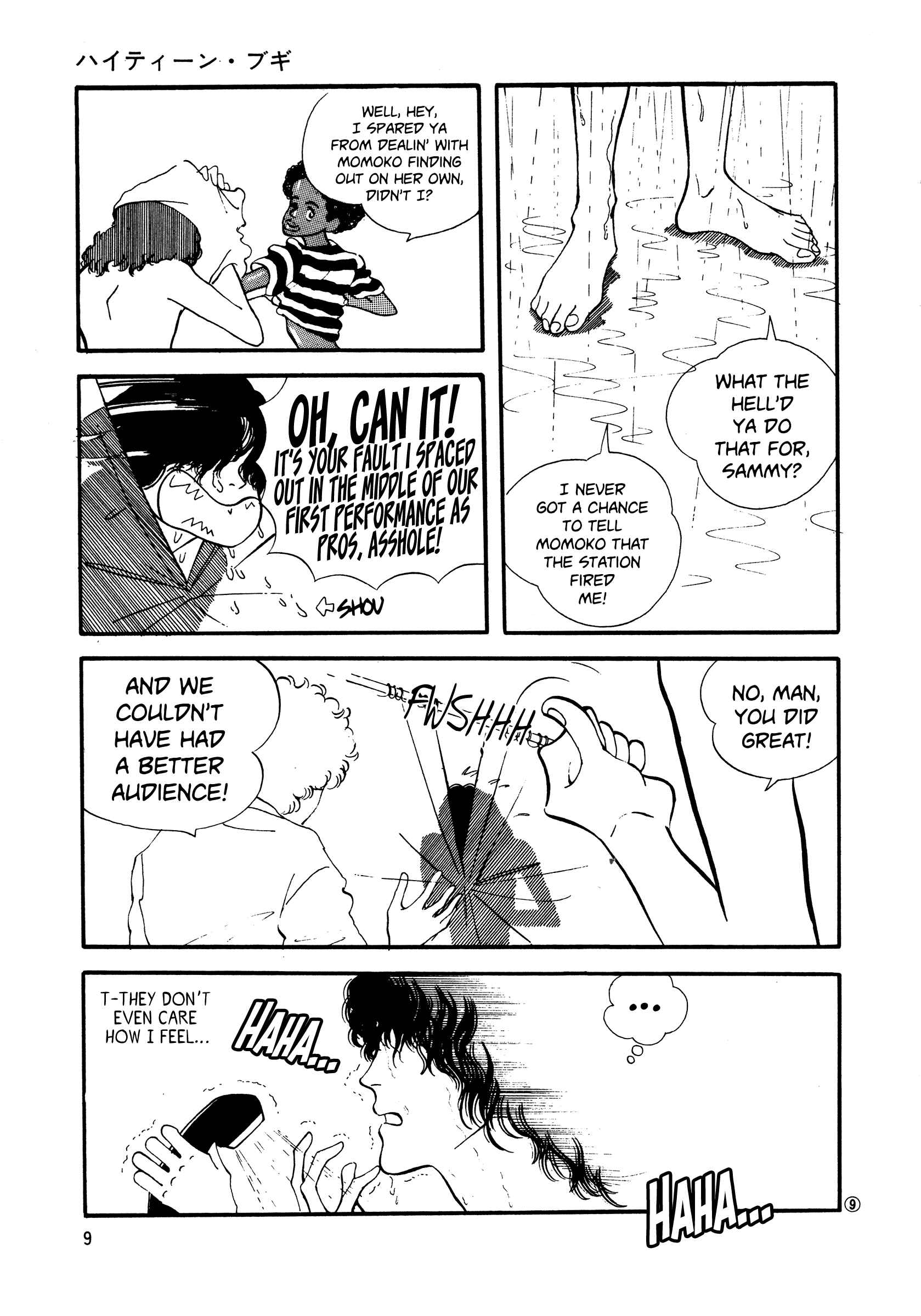 High Teen Boogie Chapter 46 - Page 8