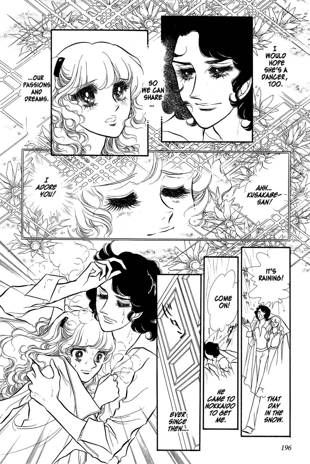 SWAN Chapter 20 - Page 6