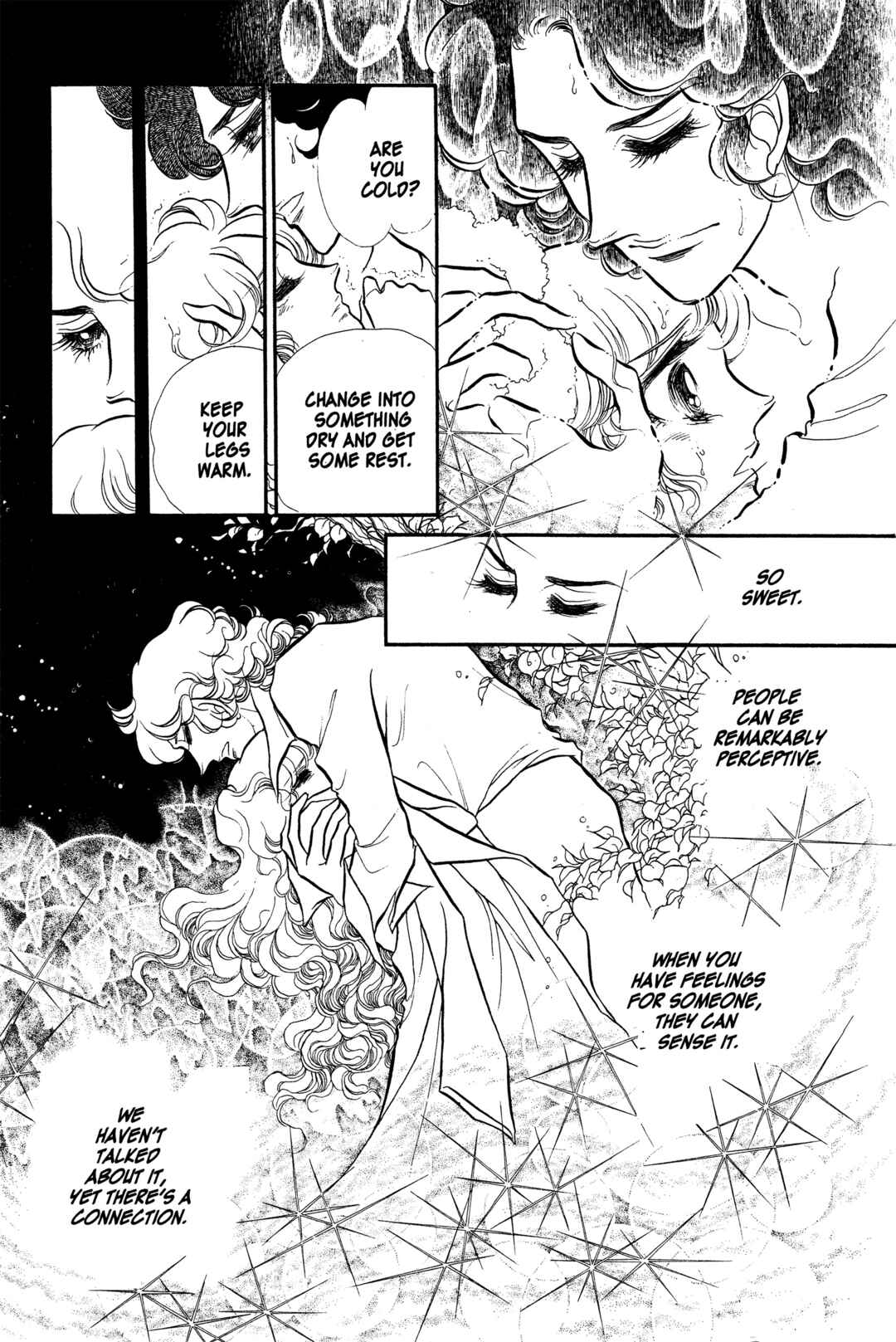 SWAN Chapter 20 - Page 7