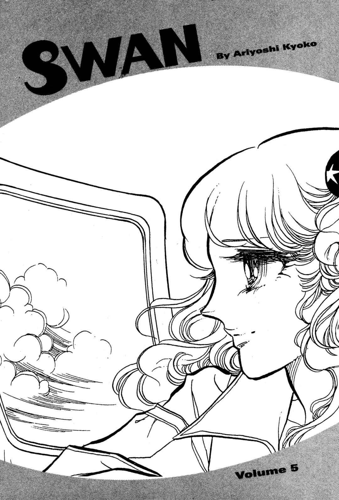 SWAN Chapter 20 - Page 9