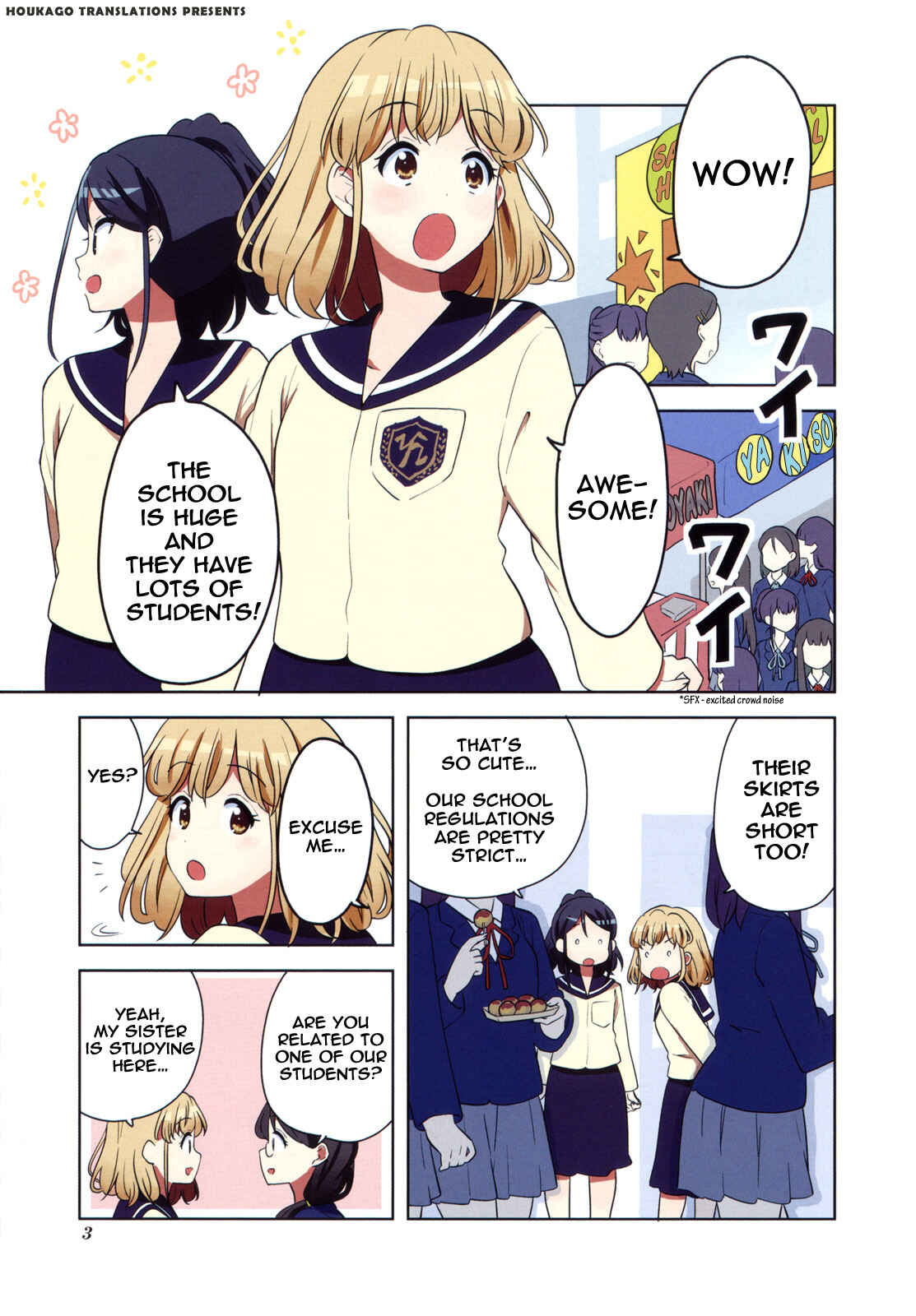 K-ON! Shuffle Chapter 0 - Page 1