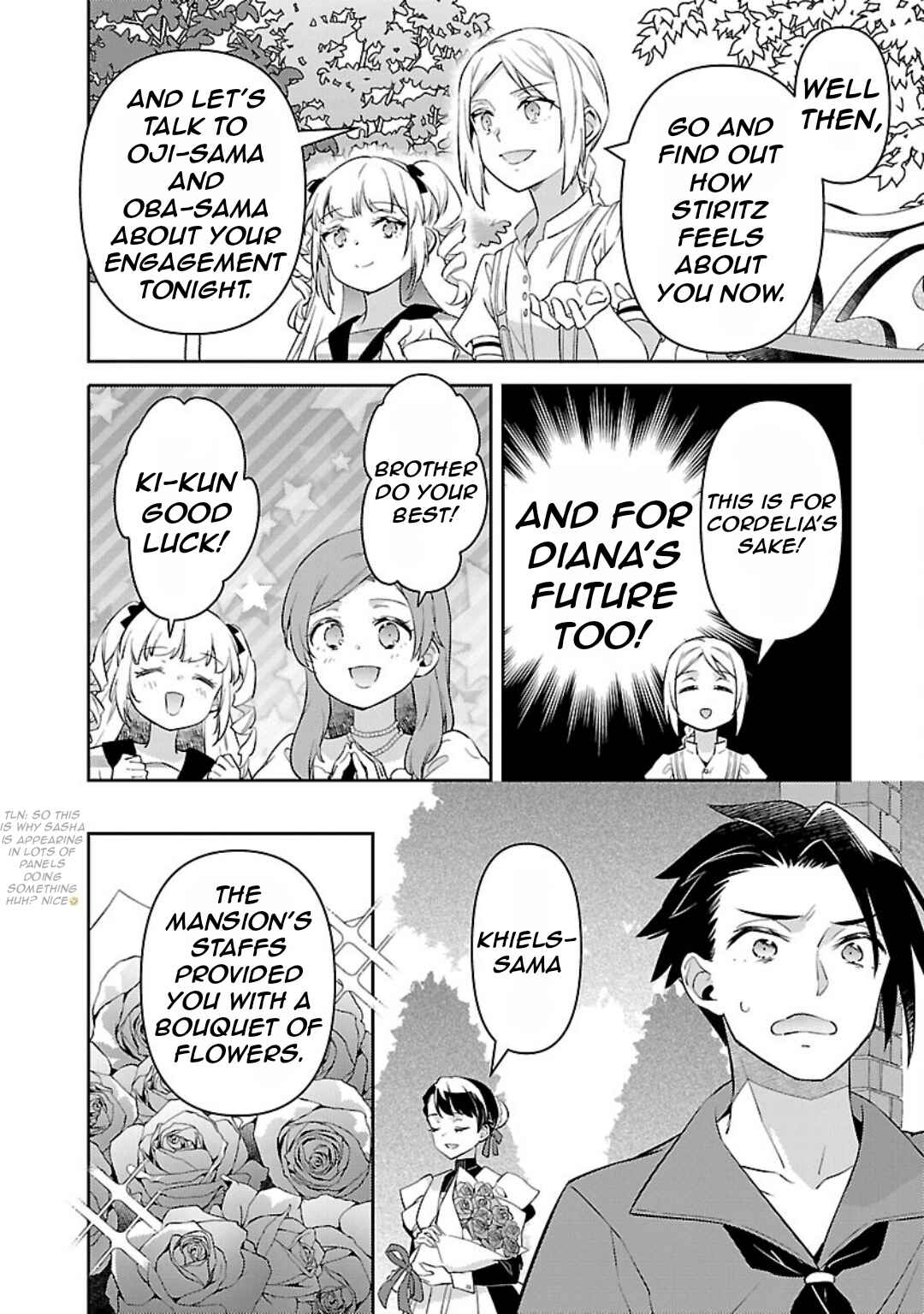 Akuyaku Reijou no Ani ni Tensei Shimashita Chapter 30 - Page 10