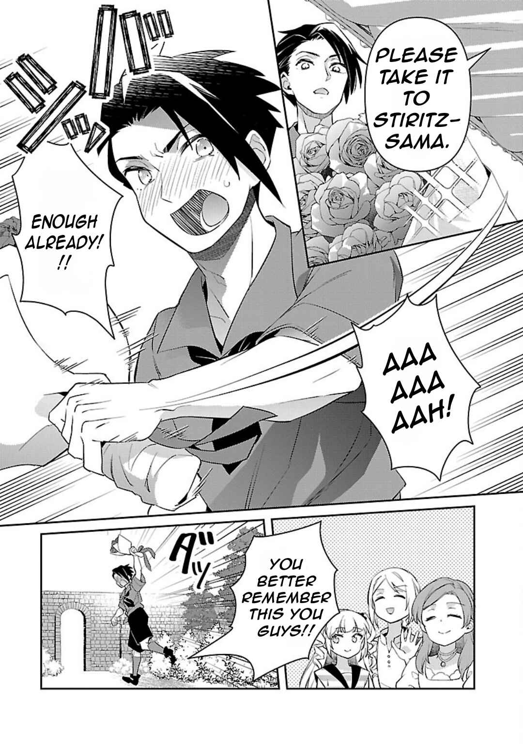 Akuyaku Reijou no Ani ni Tensei Shimashita Chapter 30 - Page 11