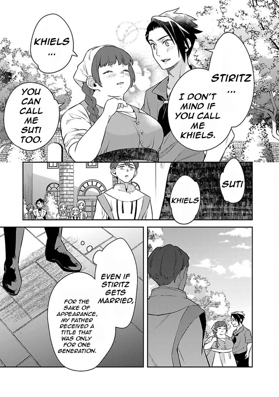 Akuyaku Reijou no Ani ni Tensei Shimashita Chapter 30 - Page 19