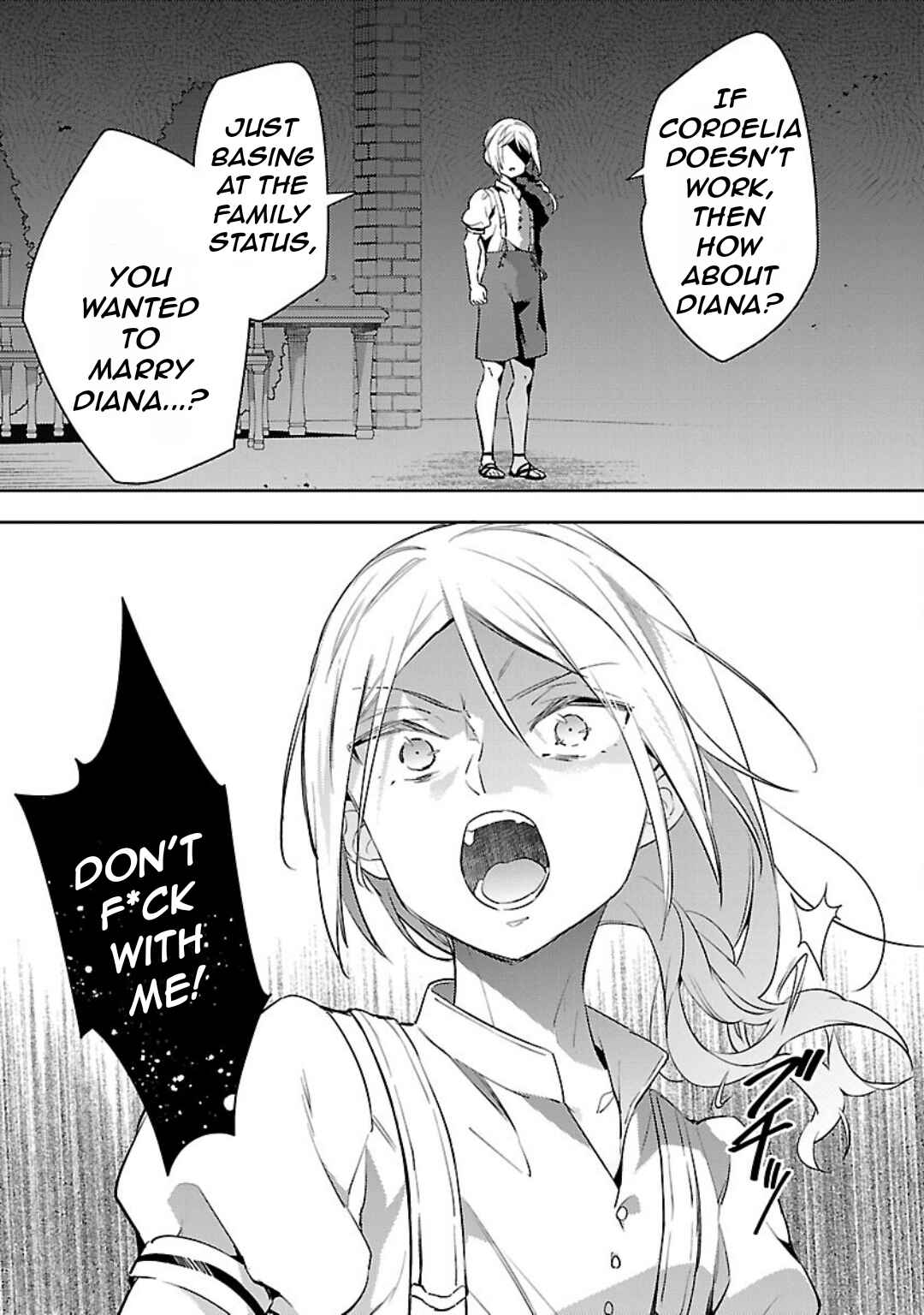 Akuyaku Reijou no Ani ni Tensei Shimashita Chapter 30 - Page 23