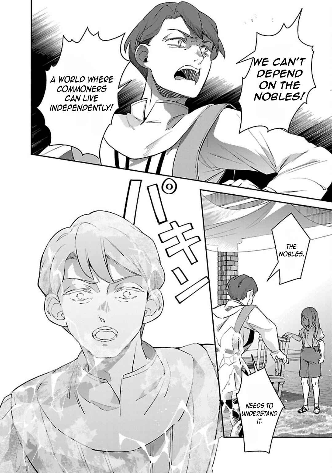 Akuyaku Reijou no Ani ni Tensei Shimashita Chapter 30 - Page 26