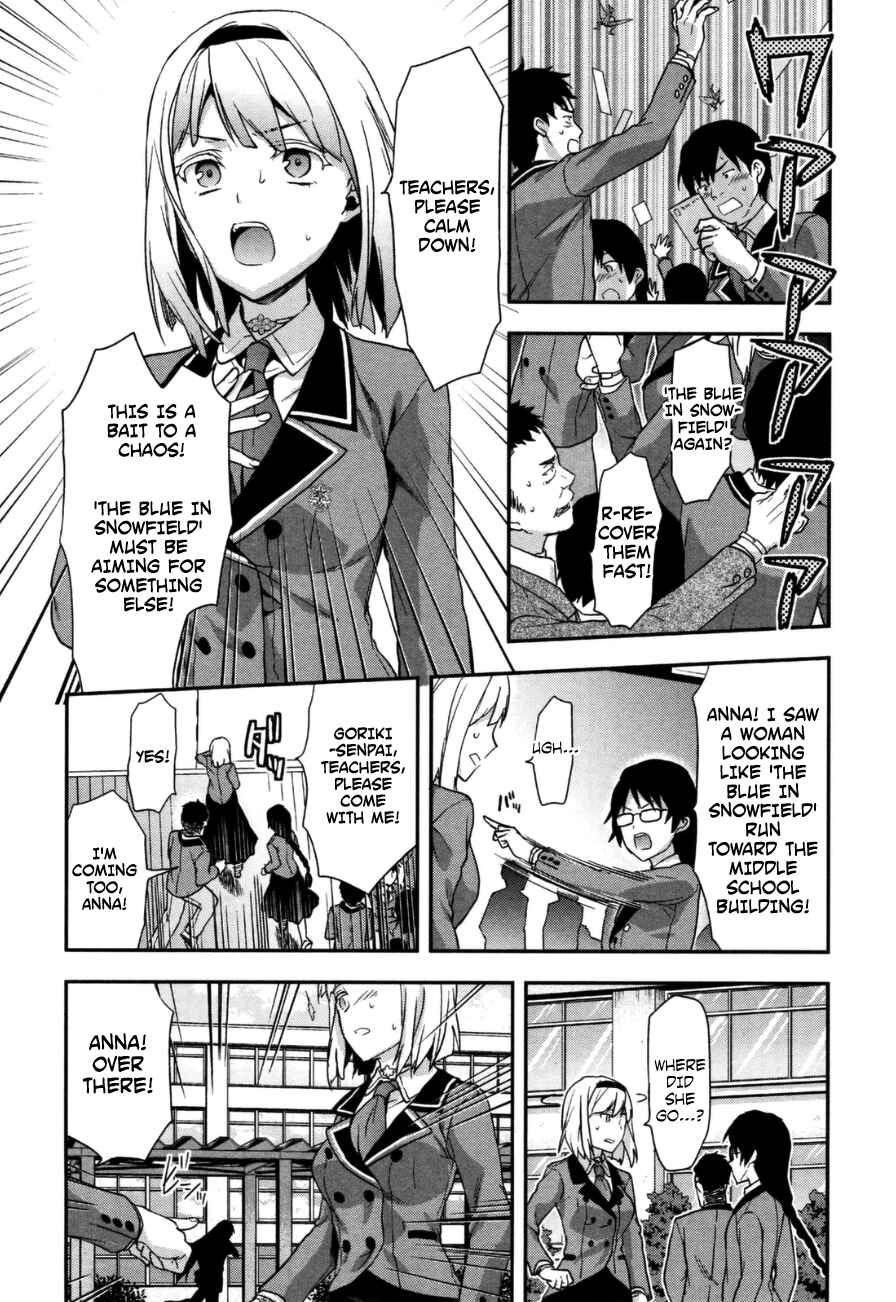 Shimoneta to Iu Gainen ga Sonzai Shinai Taikutsu na Sekai - Man●hen Chapter 2 - Page 15
