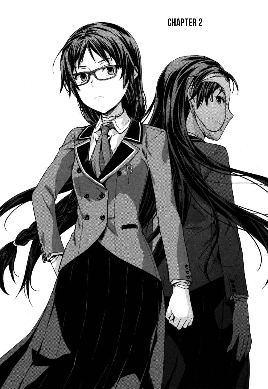 Shimoneta to Iu Gainen ga Sonzai Shinai Taikutsu na Sekai - Man●hen Chapter 2 - Page 3