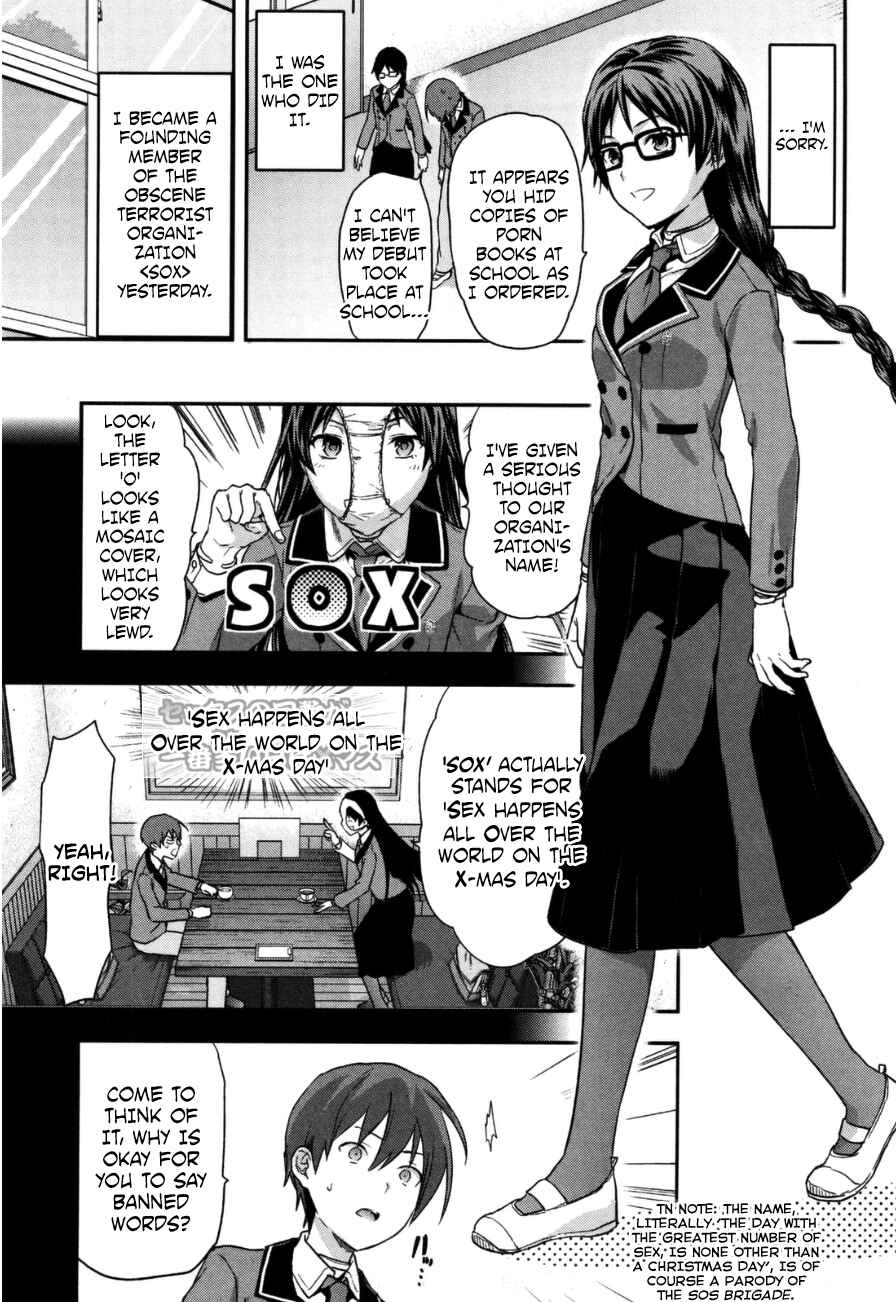 Shimoneta to Iu Gainen ga Sonzai Shinai Taikutsu na Sekai - Man●hen Chapter 2 - Page 4