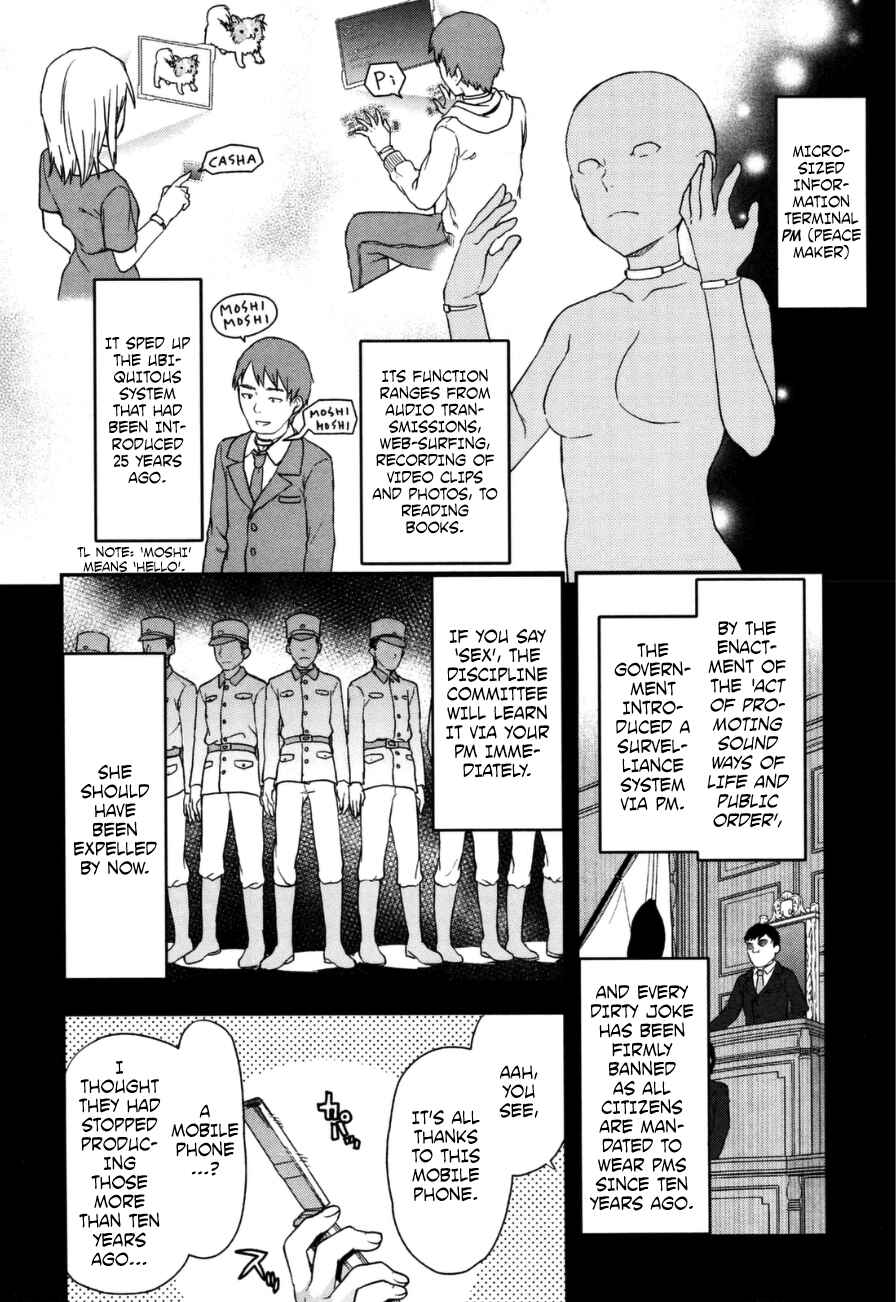 Shimoneta to Iu Gainen ga Sonzai Shinai Taikutsu na Sekai - Man●hen Chapter 2 - Page 5
