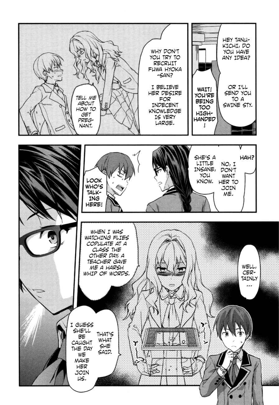 Shimoneta to Iu Gainen ga Sonzai Shinai Taikutsu na Sekai - Man●hen Chapter 2 - Page 9