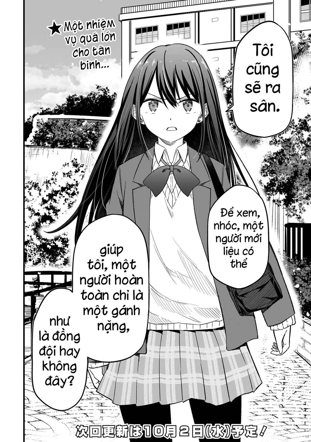 Haru no Regista Chapter 3.2 - Page 21