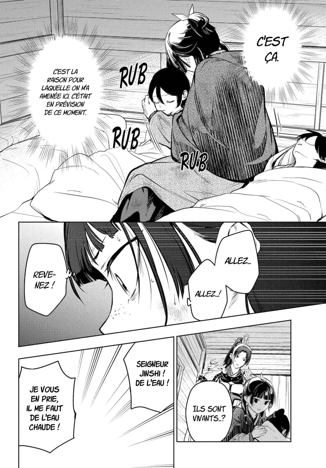 Kusuriya no Hitorigoto Chapter 84 - Page 27