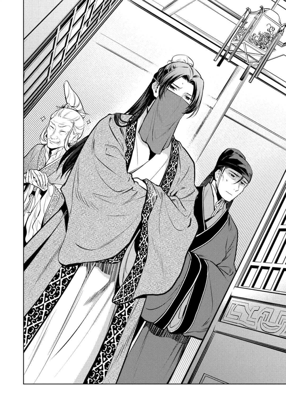 Kusuriya no Hitorigoto Chapter 84 - Page 48