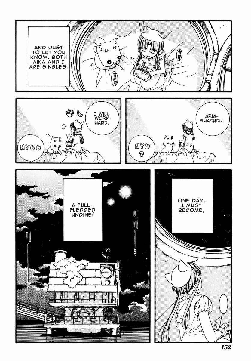 Aria Chapter 5 - Page 12