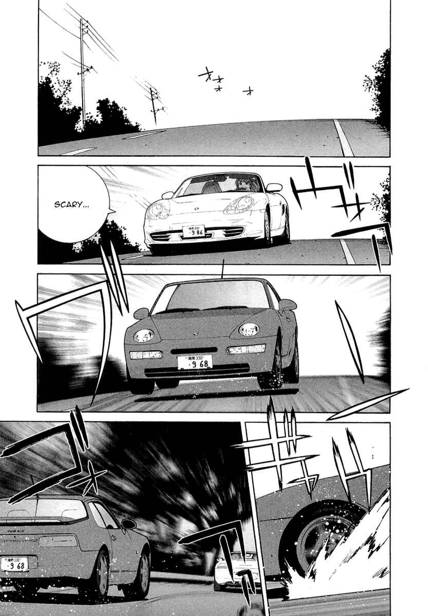 Kanojo no Carrera Chapter 14 - Page 12
