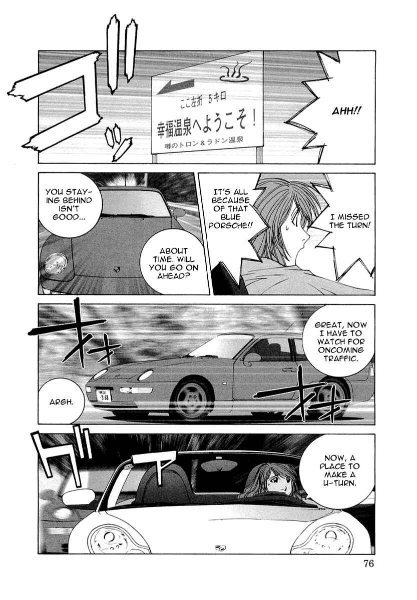 Kanojo no Carrera Chapter 14 - Page 13