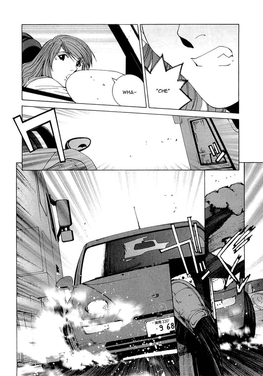 Kanojo no Carrera Chapter 14 - Page 15