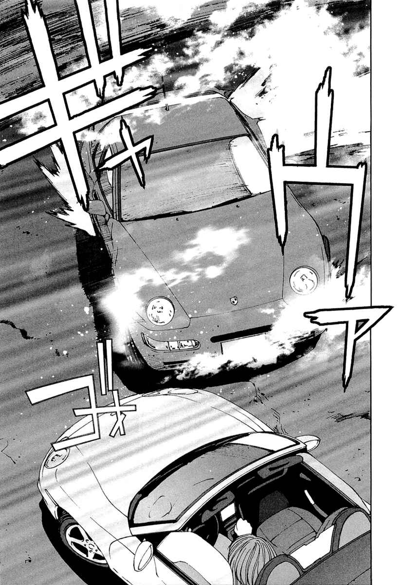 Kanojo no Carrera Chapter 14 - Page 16
