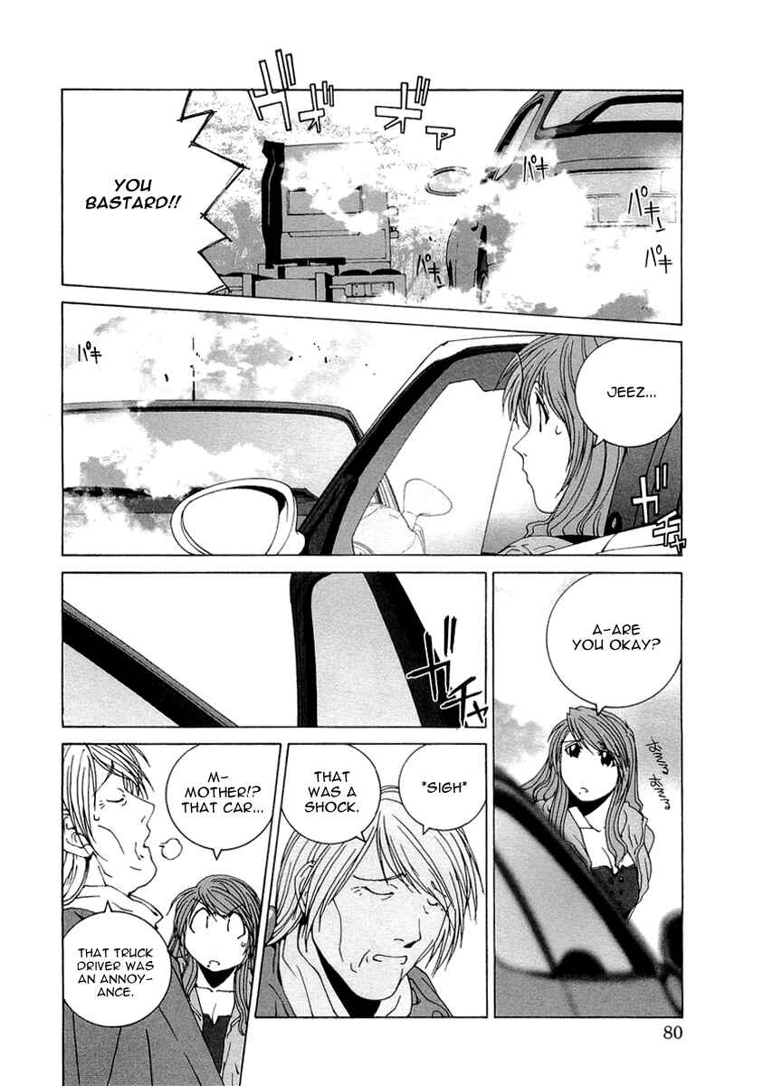 Kanojo no Carrera Chapter 14 - Page 17