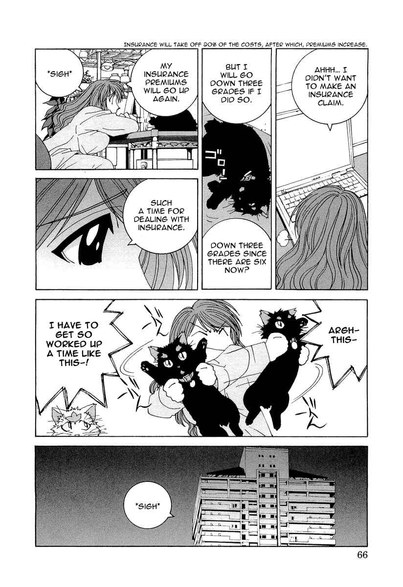 Kanojo no Carrera Chapter 14 - Page 4